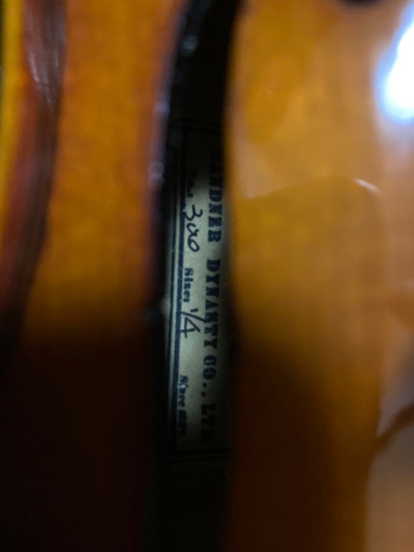 サンドナー　バイオリン　ケース　弓　1/4 ザンドナー　ドイツ