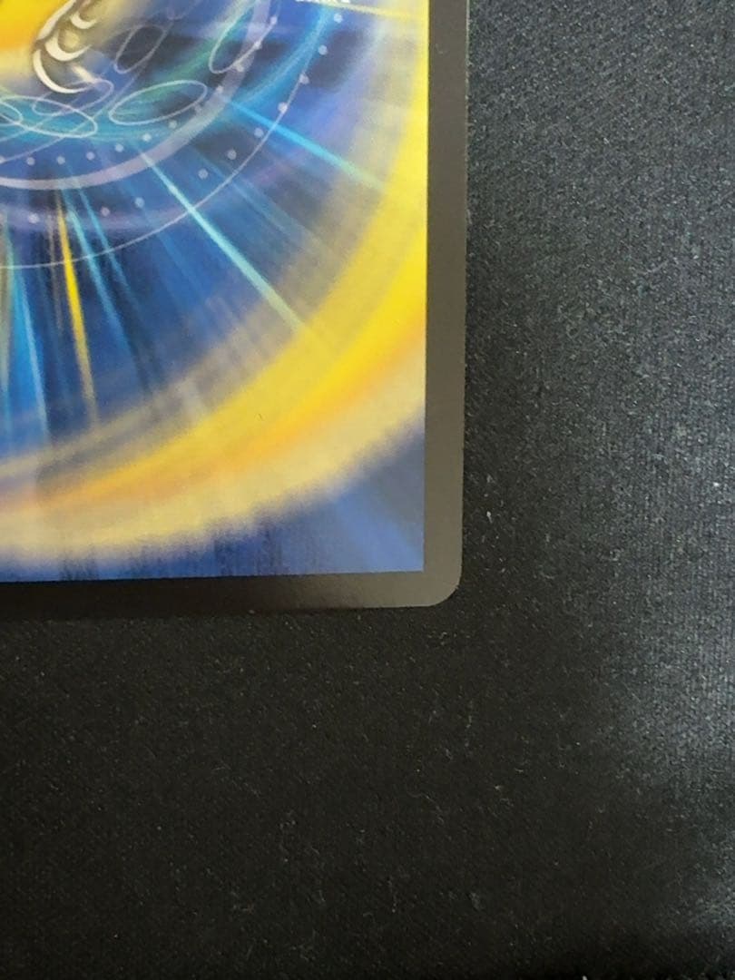 デュエルマスターズ　飛翔龍5000VT 金トレジャー