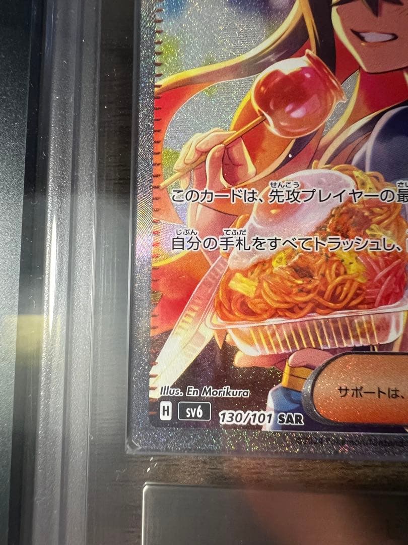 特価 ゼイユ sar ars10＋ 鑑定書付き