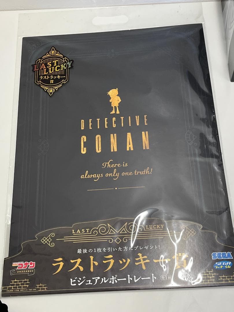 や*う様 一番くじ キングダム ラストワン賞 他