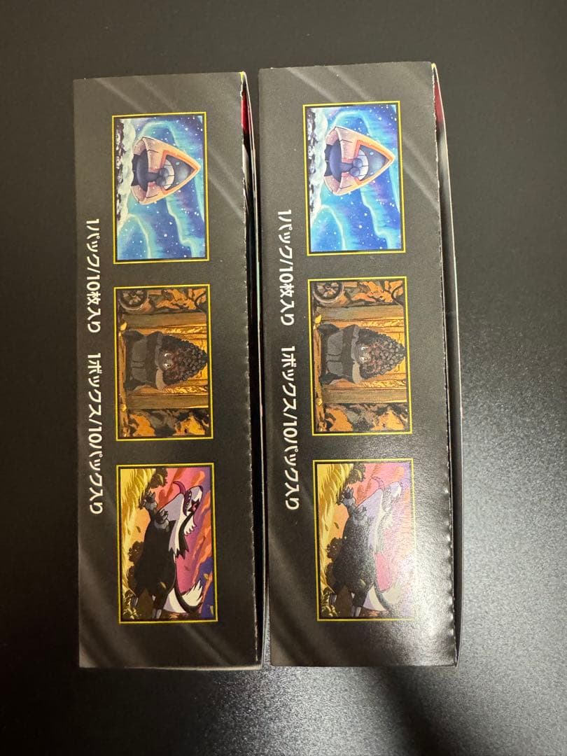 状態確認用　ポケモンカードゲーム　メガドリーム　シュリンクなし2box