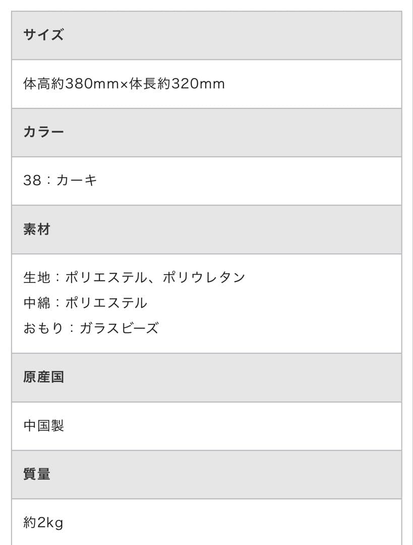 スヌーピー メディシンボール ウィズ ハット【MIZUNO】