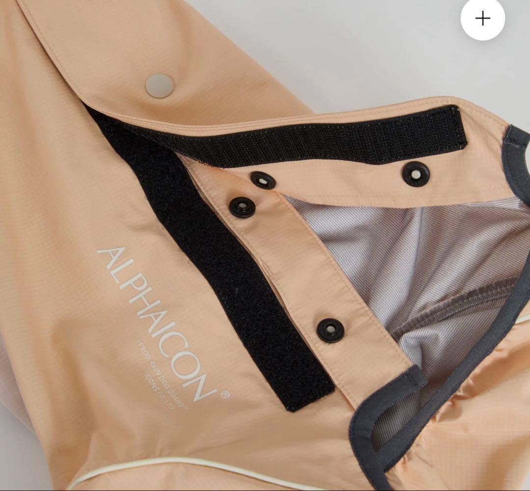 ALPHAICON RAIN DOG GUARD レインドッグガード　サイズ1L