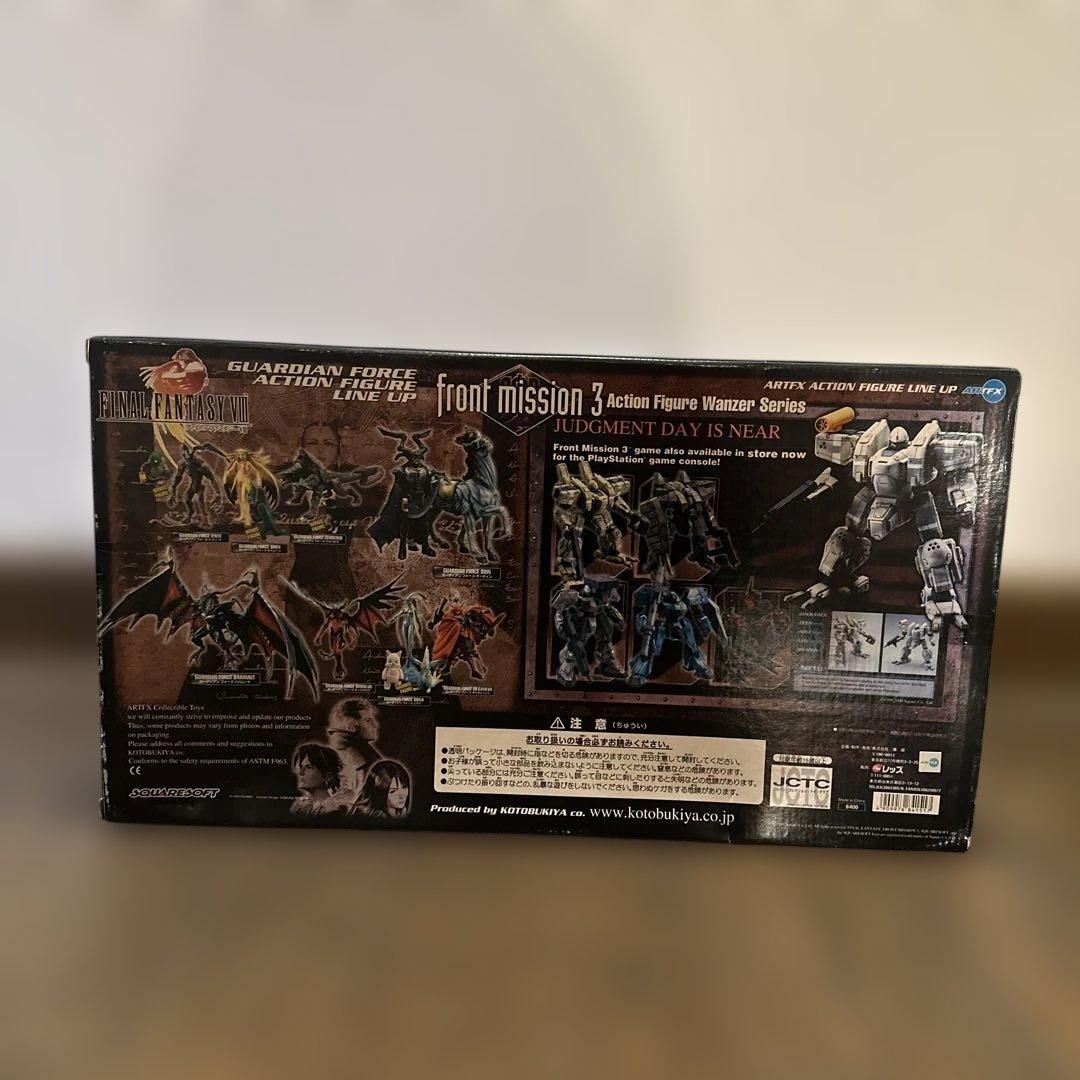 オメガウェポン ファイナルファンタジーⅧ フィギュア モンスターコレクション