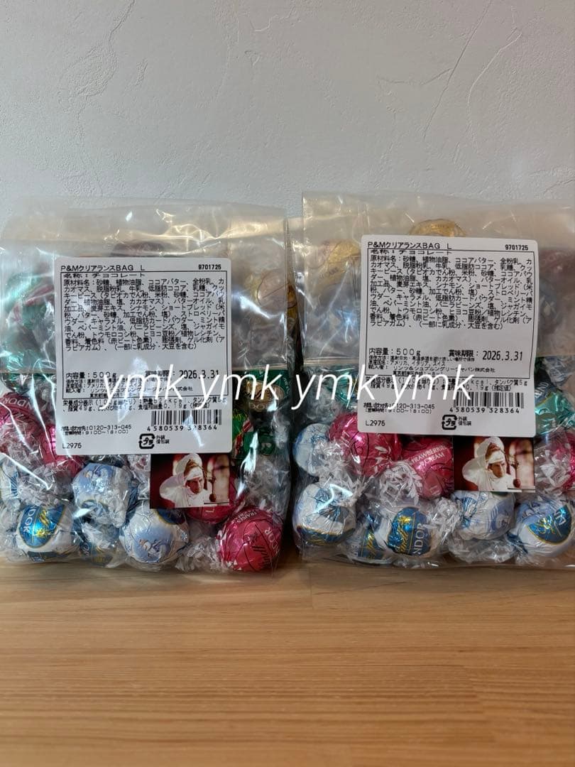 84個 9種類 直営店購入 限定フレーバー リンドール 2袋 1kg