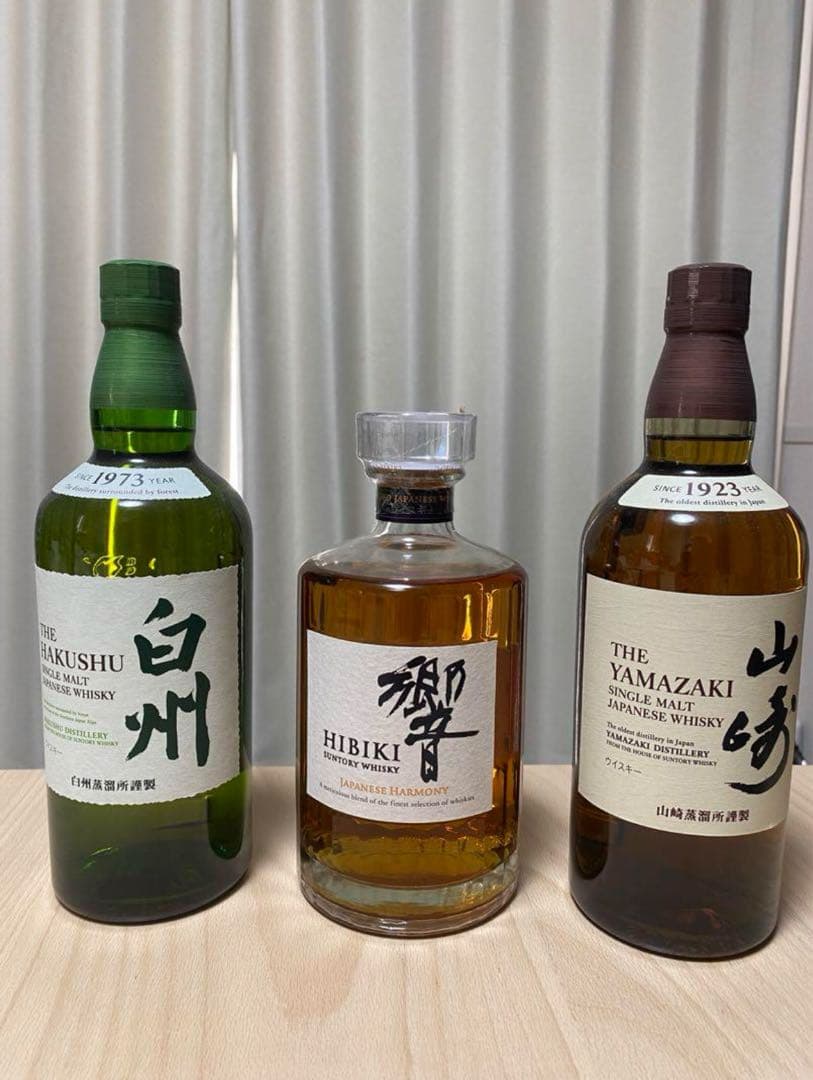 【新品未開封】山崎・響・白州　3本セット箱無し　ジャパニーズウイスキー