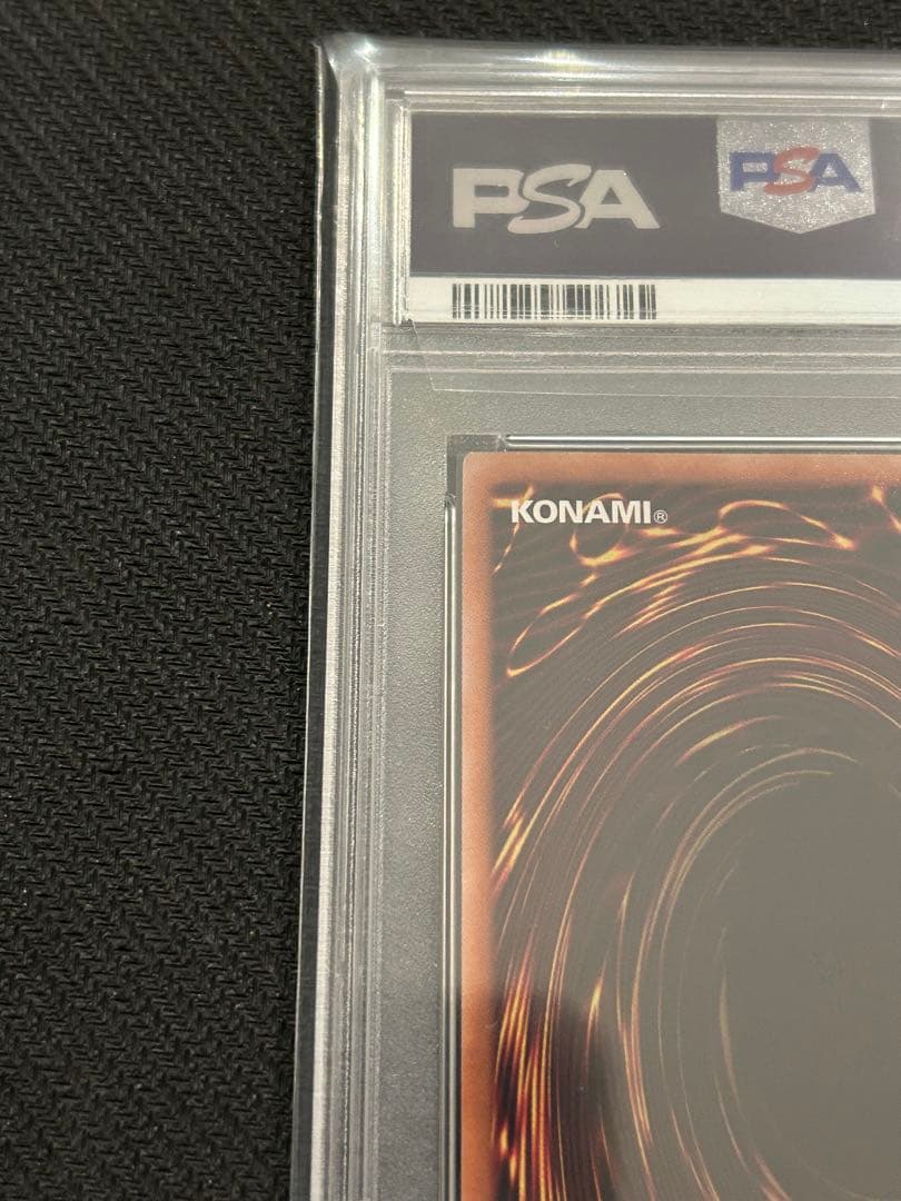 遊戯王 灰流うらら　絵違い　25th クオシクpsa10 アーコレ