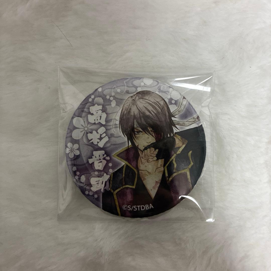 銀魂　高杉晋助　缶バッジ