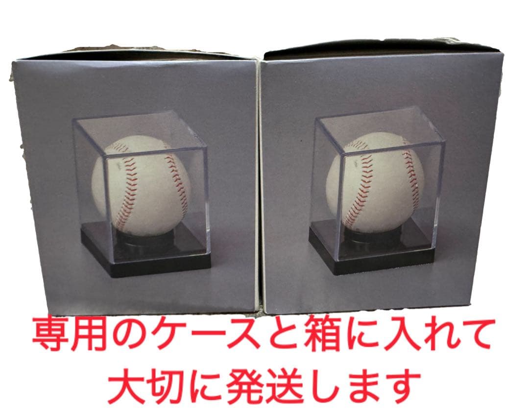 大谷翔平ジャッジドジャースVSヤンキース　ワールドシリーズ記念ボール2個セット