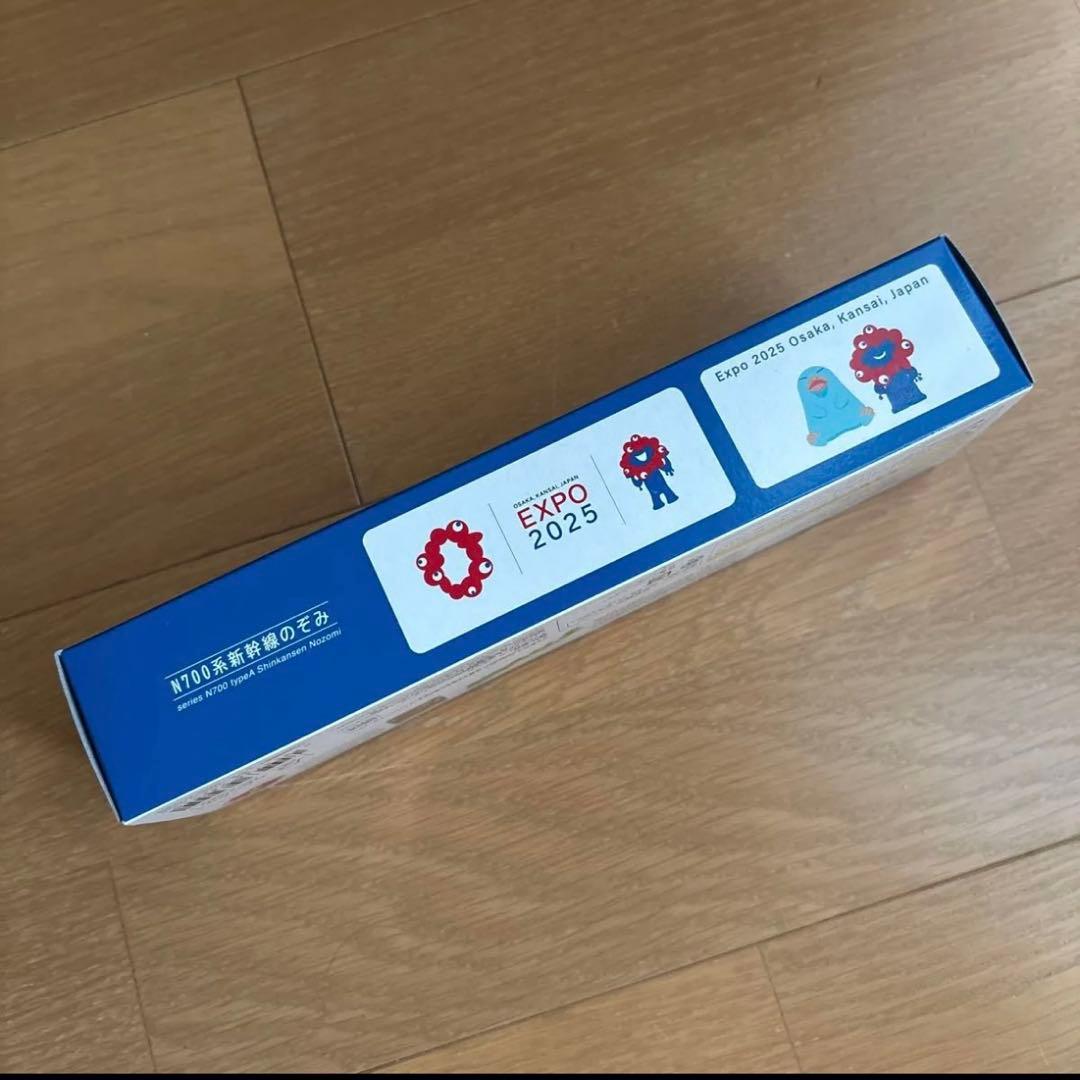 大阪万博会場内限定品　ファーストカーミュージアム　N700系　ミャクミャク
