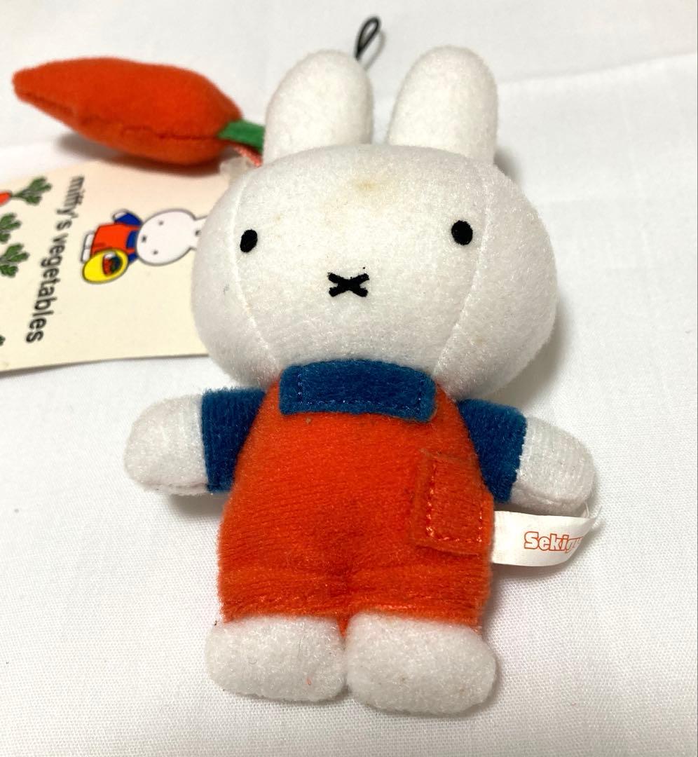 miffy ミッフィー マスコット ニンジン付き