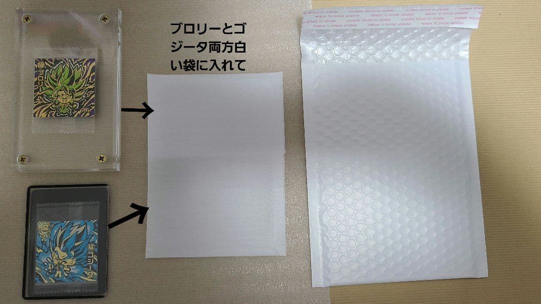緊急値下ドラゴンボールウエハースシール　5000枚ブロリー2万枚ゴジータ 限定
