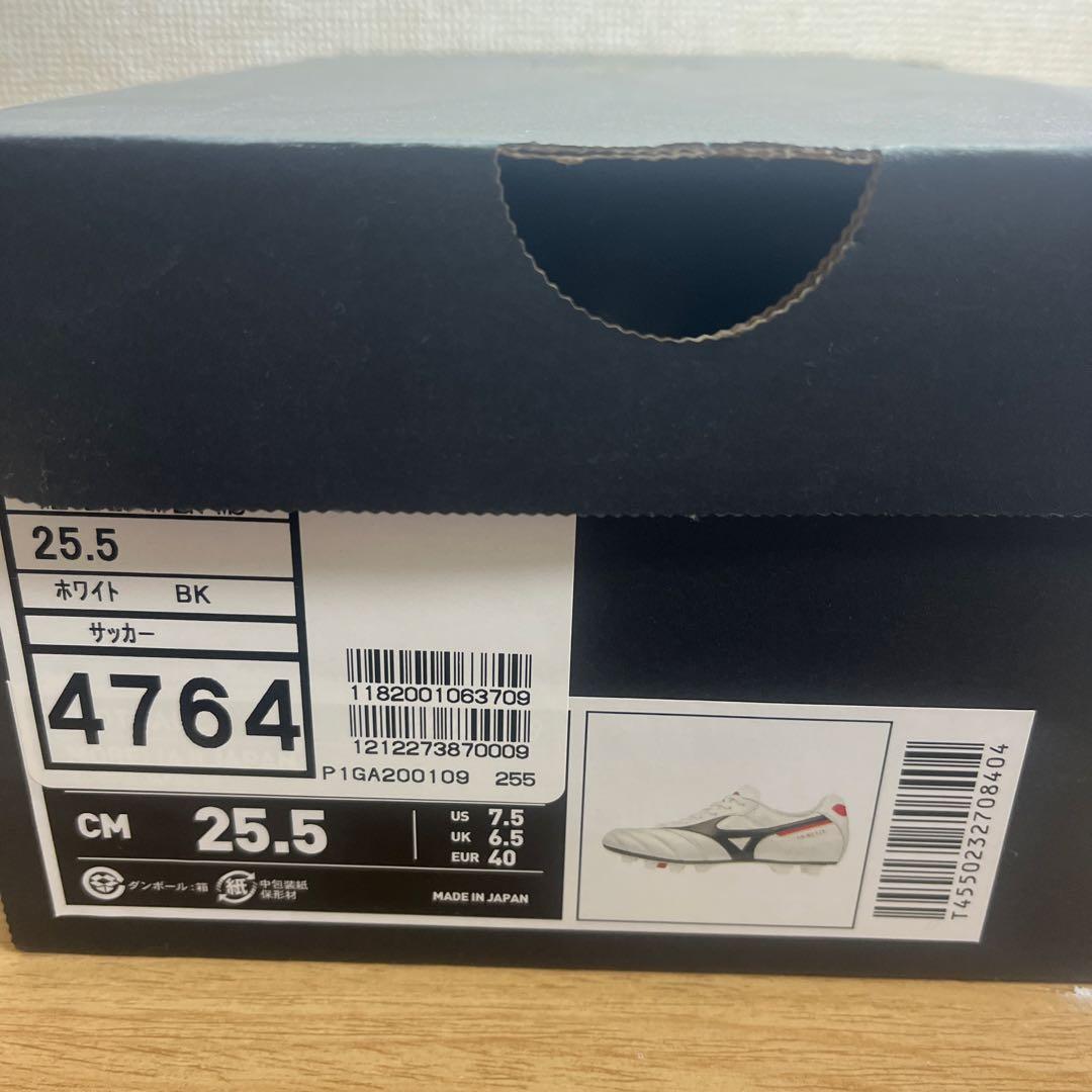 Mizuno Morelia サッカーシューズ ホワイト/ブラック正規箱付き