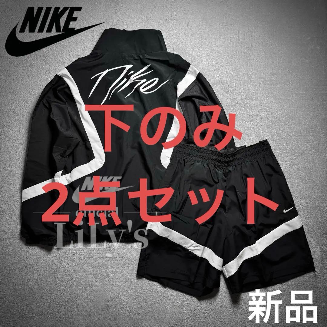 【Ｍサイズ】新品未使用　NIKE上下セットアップ　ウーブン　バスケ　黒　ナイキ
