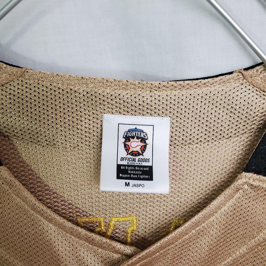 MIZUNO 北海道日本ハムファイターズ 宮西尚生 ユニフォーム 日ハム 金