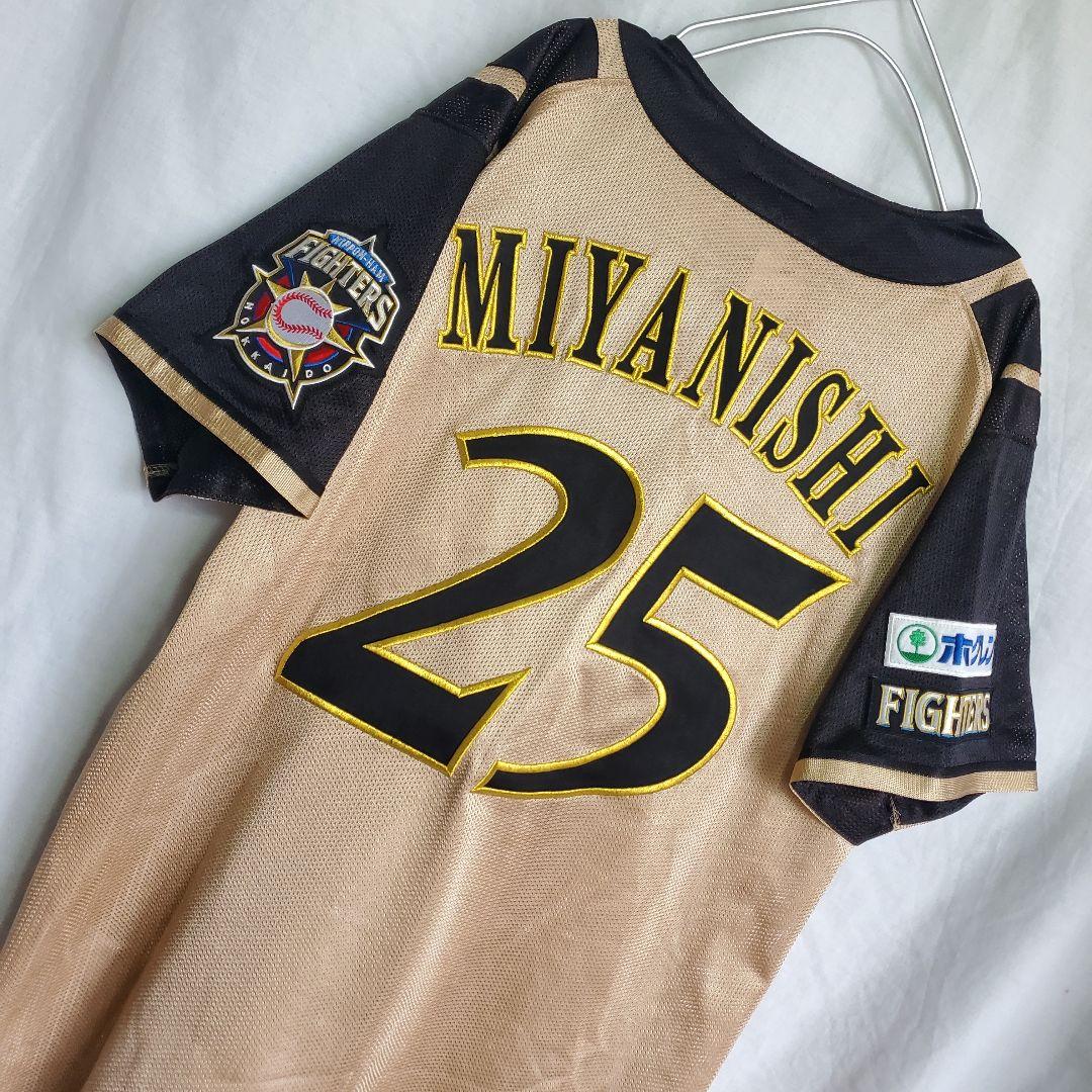 MIZUNO 北海道日本ハムファイターズ 宮西尚生 ユニフォーム 日ハム 金