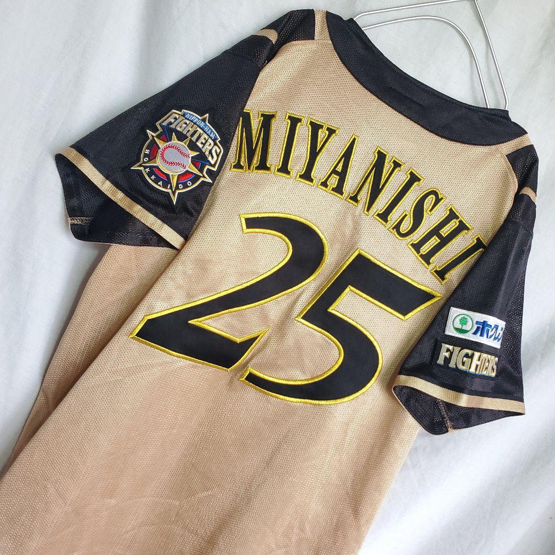 MIZUNO 北海道日本ハムファイターズ 宮西尚生 ユニフォーム 日ハム 金