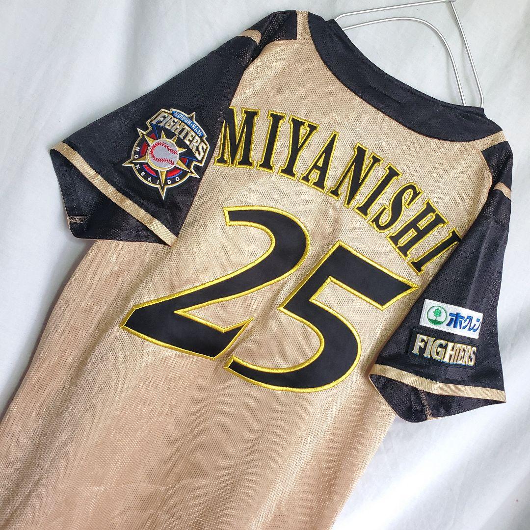 MIZUNO 北海道日本ハムファイターズ 宮西尚生 ユニフォーム 日ハム 金