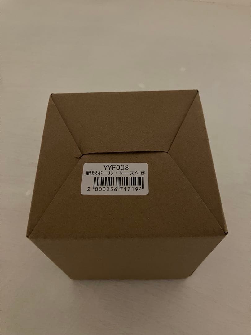 山田裕貴のメッセージ入り魂(野球ボール・ケース付き)