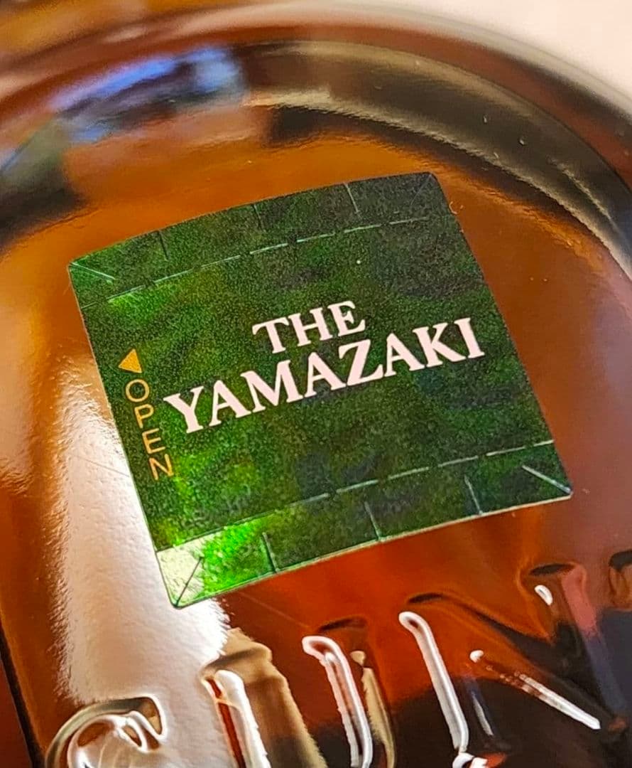 限定デザイン 山崎シングルモルトウイスキー スモーキーバッチ THE 3rd