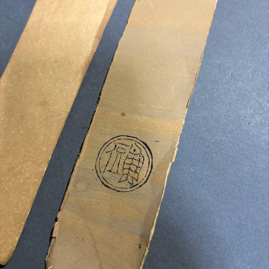 人間国宝　魚住為楽(魚住安彦) 砂張風鈴　共箱