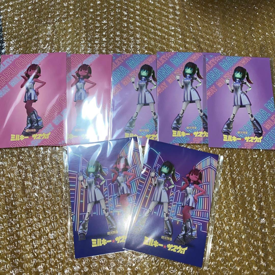 ミルキーサブウェイ 銀河特急 ミルキー☆サブウェイ TSUTAYA