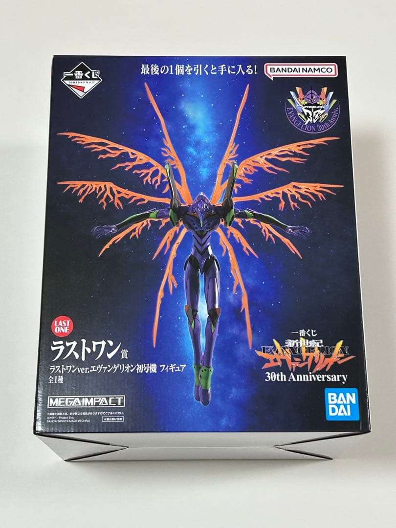 一番くじ 新世紀エヴァンゲリオン　初号機フィギュア　ラストワン