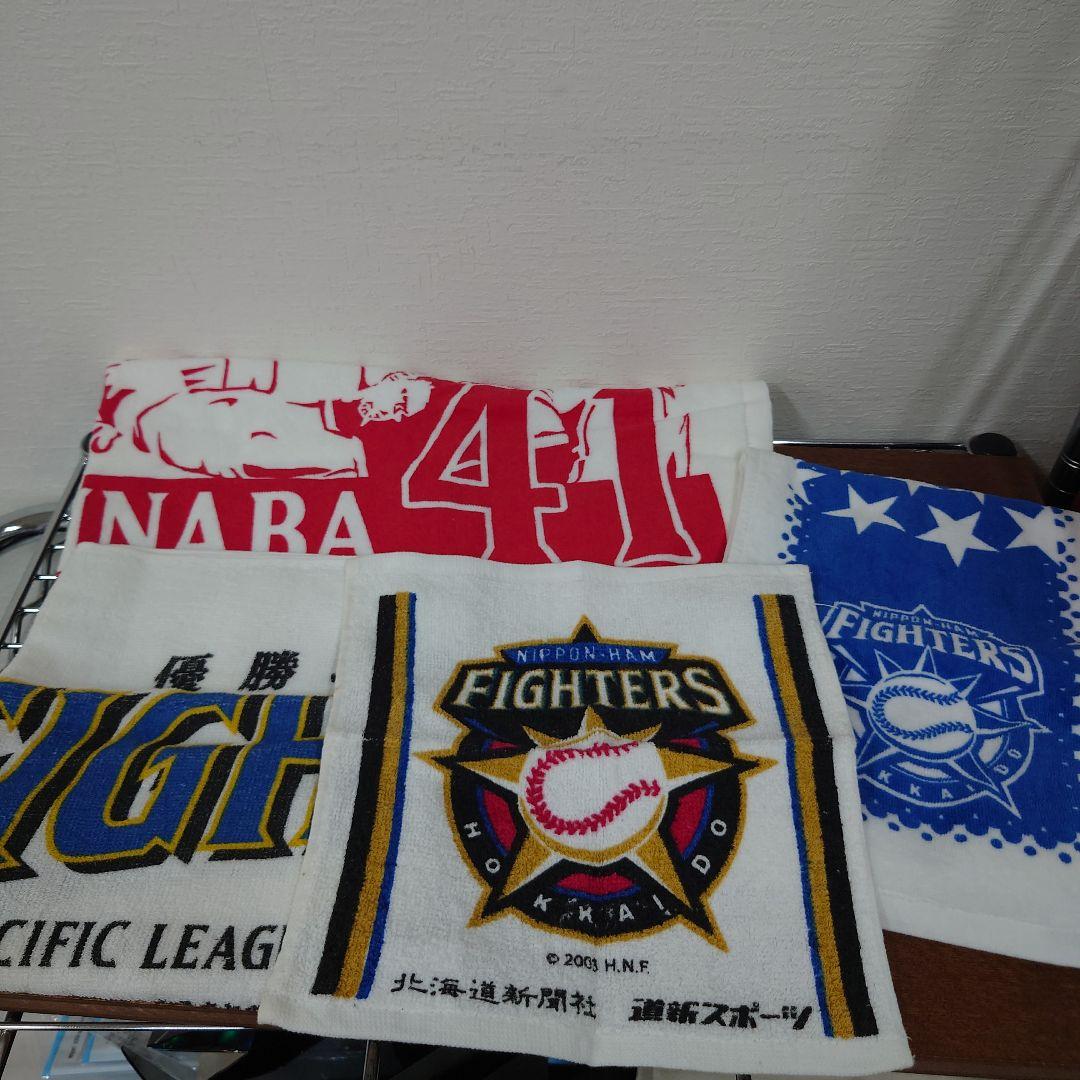 北海道日本ハムファイターズ 応援グッズセット