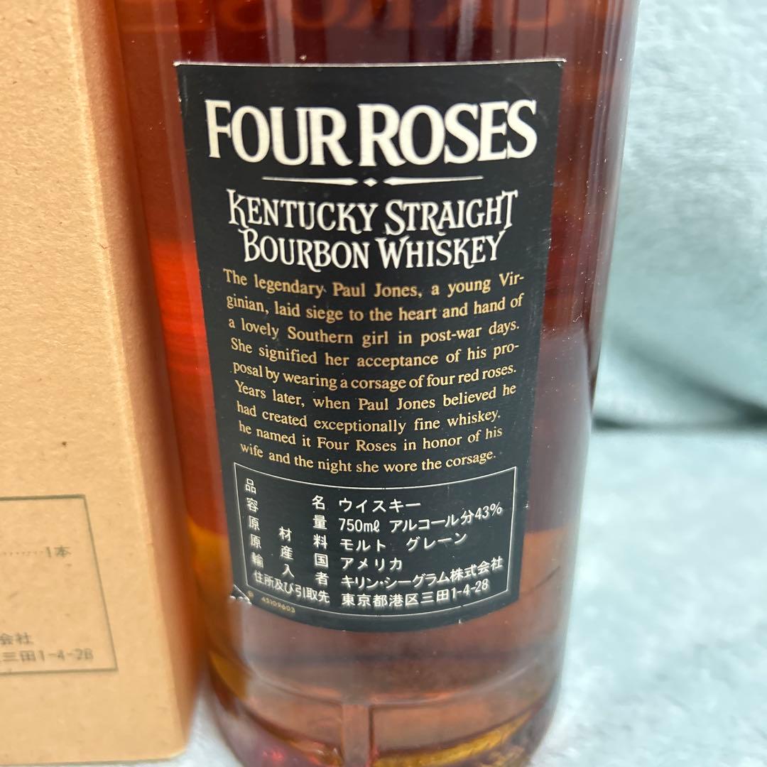 フォアローゼス　ブラック　旧ラベル