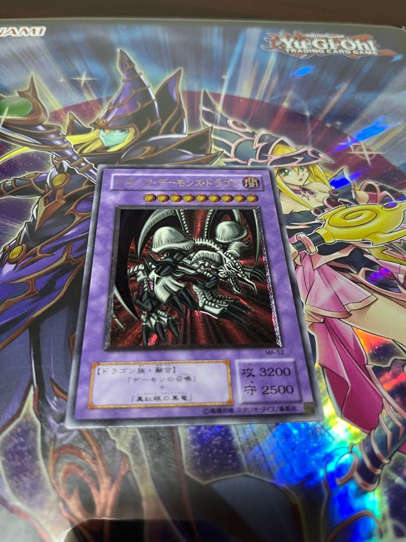 ブラック・デーモンズ・ドラゴン　レリーフ、アルティメット　美品