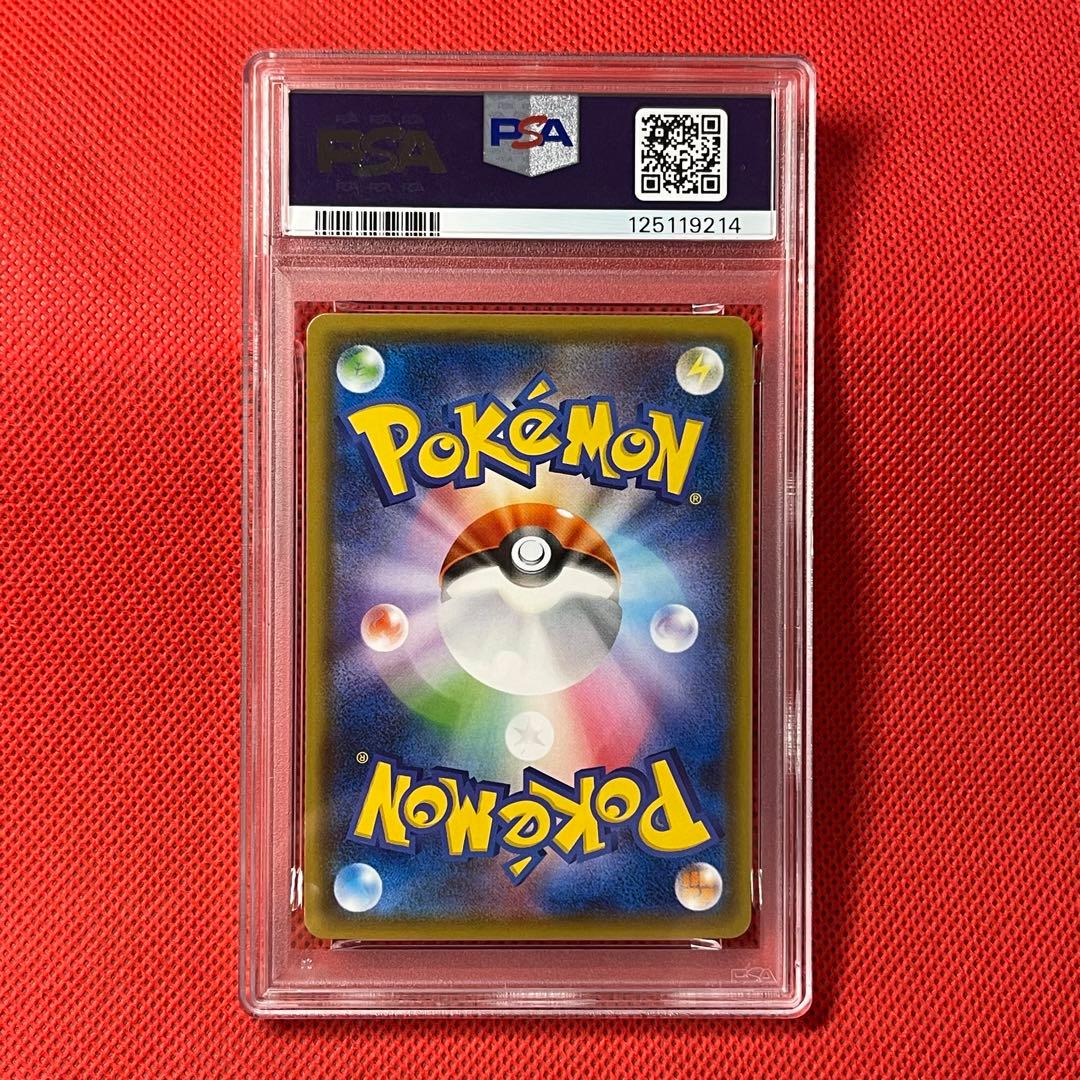 PSA10 ピカチュウ 028/114 ミラー ポケモンカード