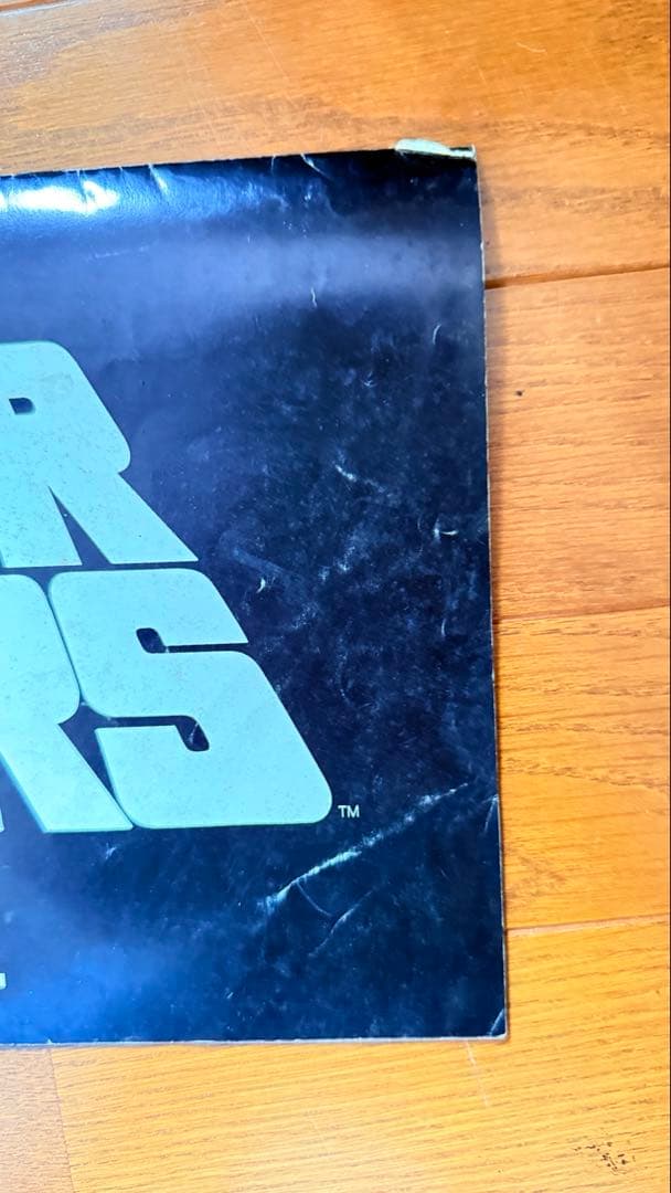 スター・ウォーズ 映画パンフレット.1984年カレンダーJSWFC会報誌