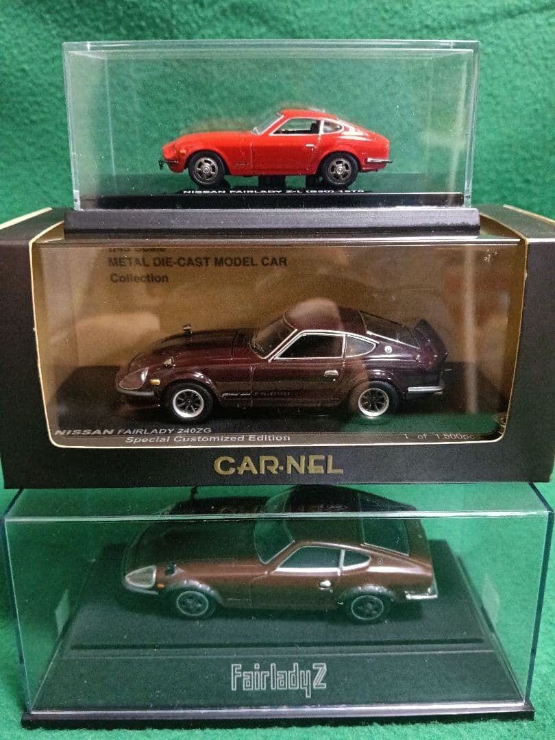 Nissan Fairlady Z ミニカー 3台セット