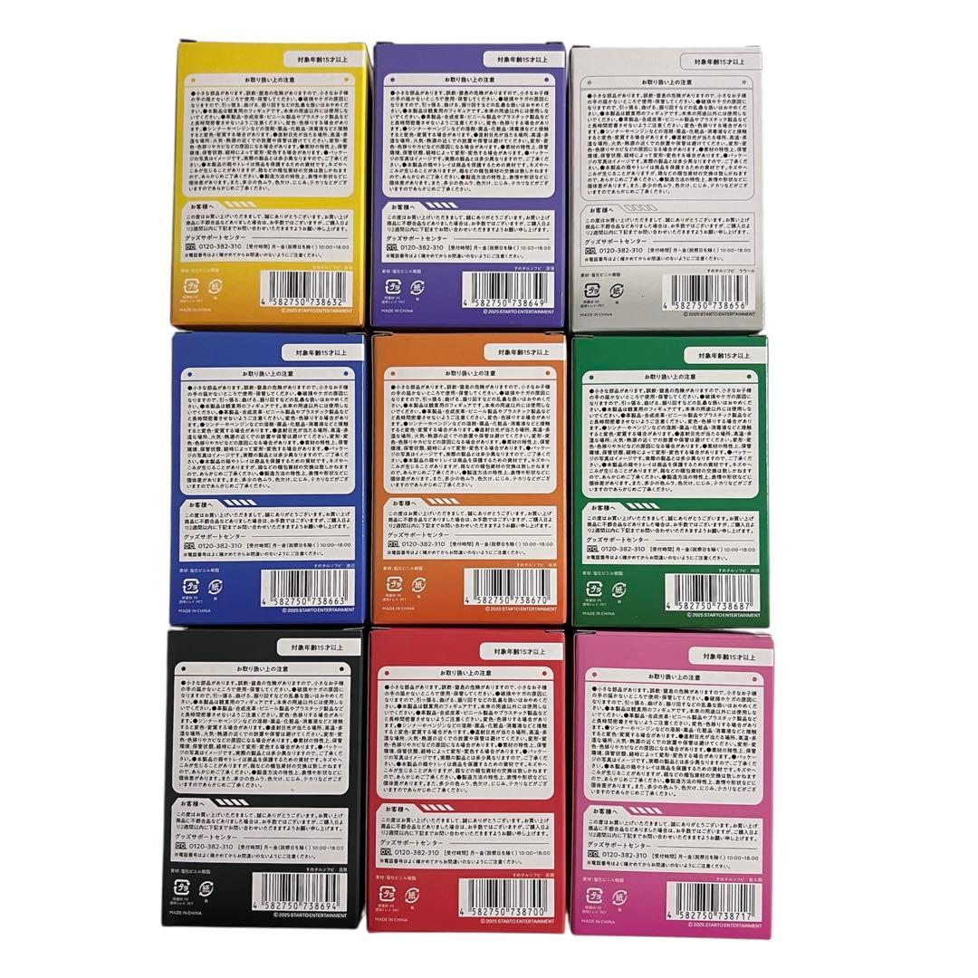 【コンプリートセット】スノチルソフビ  Man ON