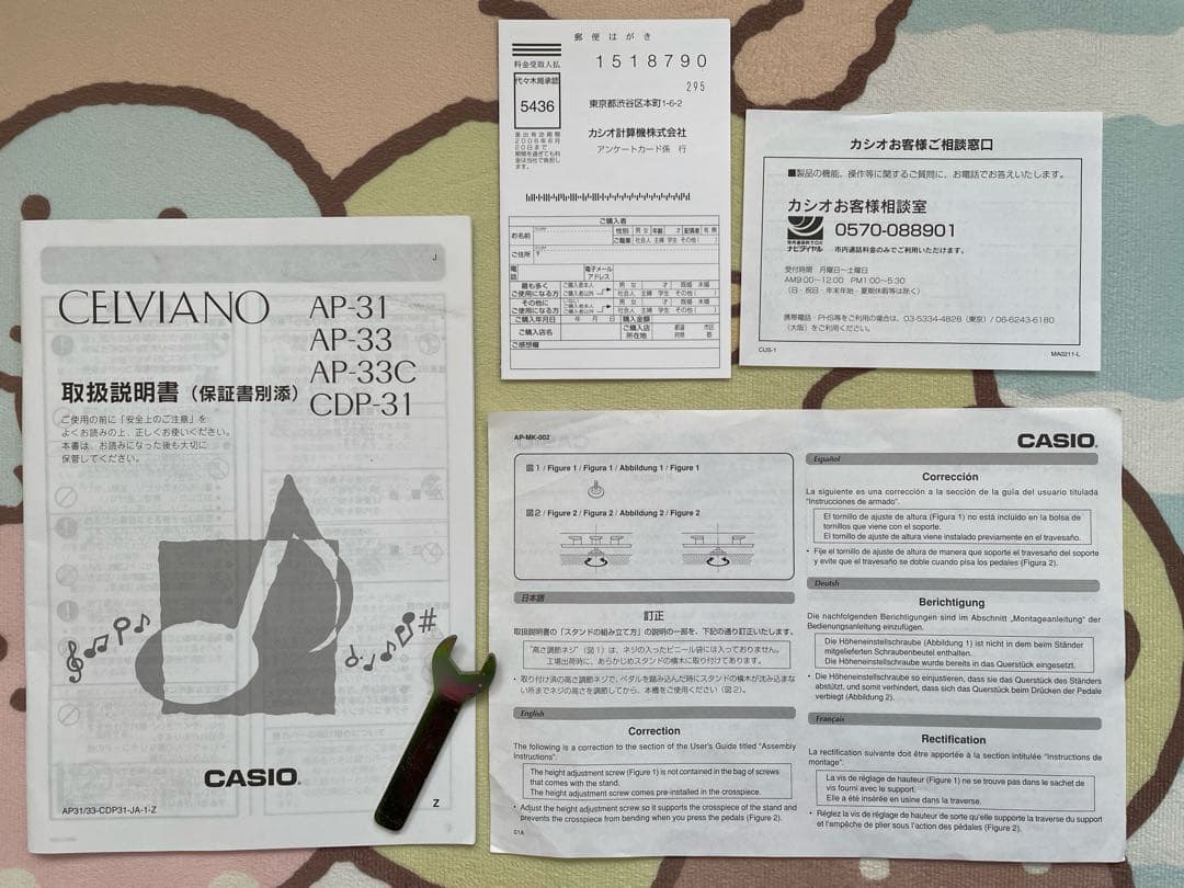 カシオ CASIO AP-33 [デジタルピアノ] セルヴィアーノ