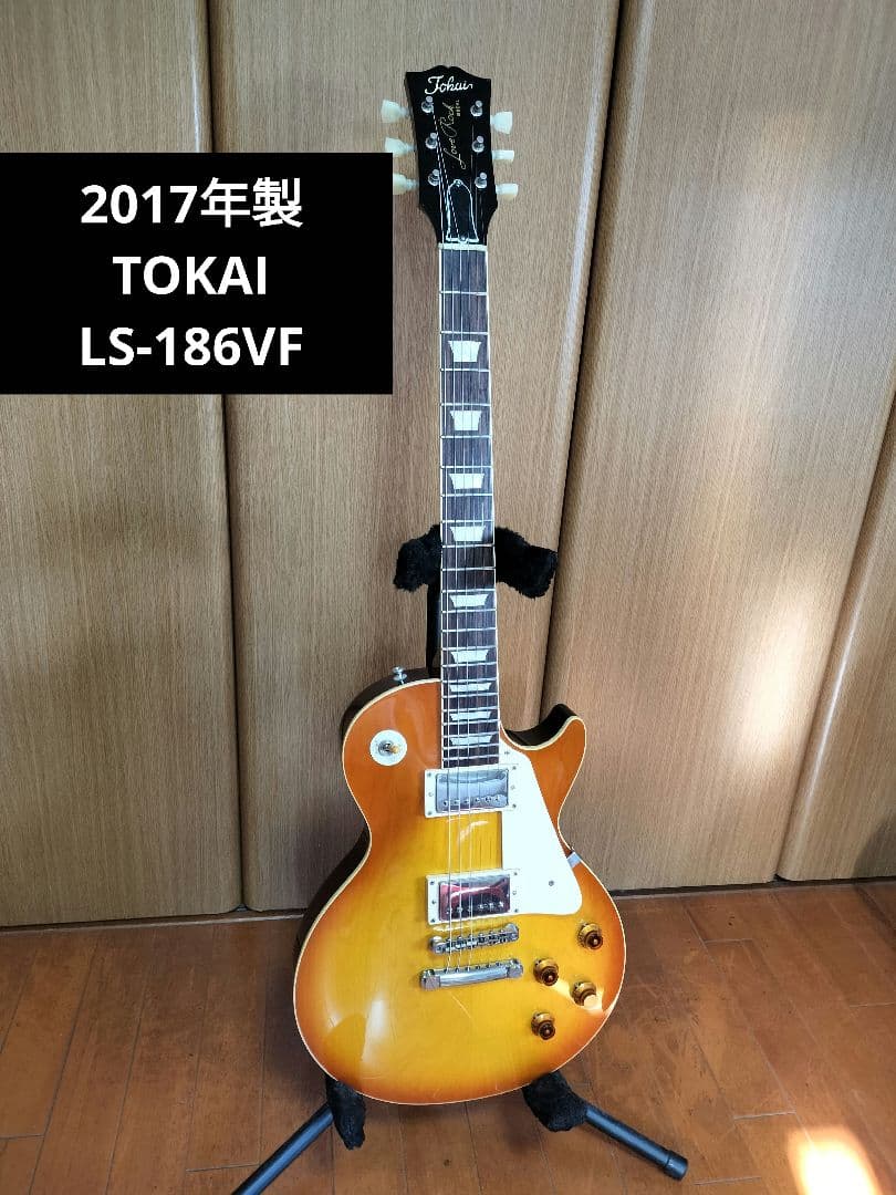TOKAI LS-186VF 2017年製