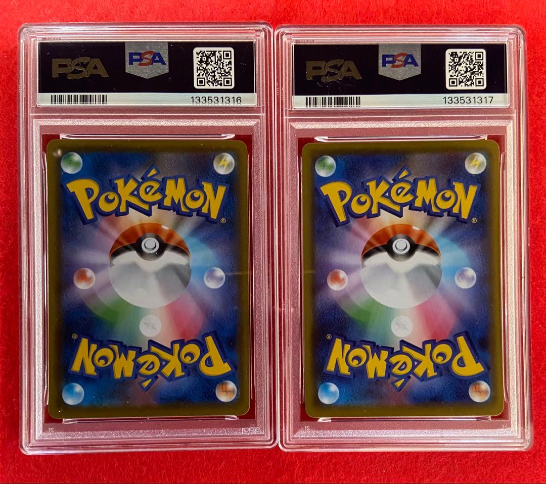 【PSA10】ピカチュウ 2枚連番セット 25th ANNIVERSARY