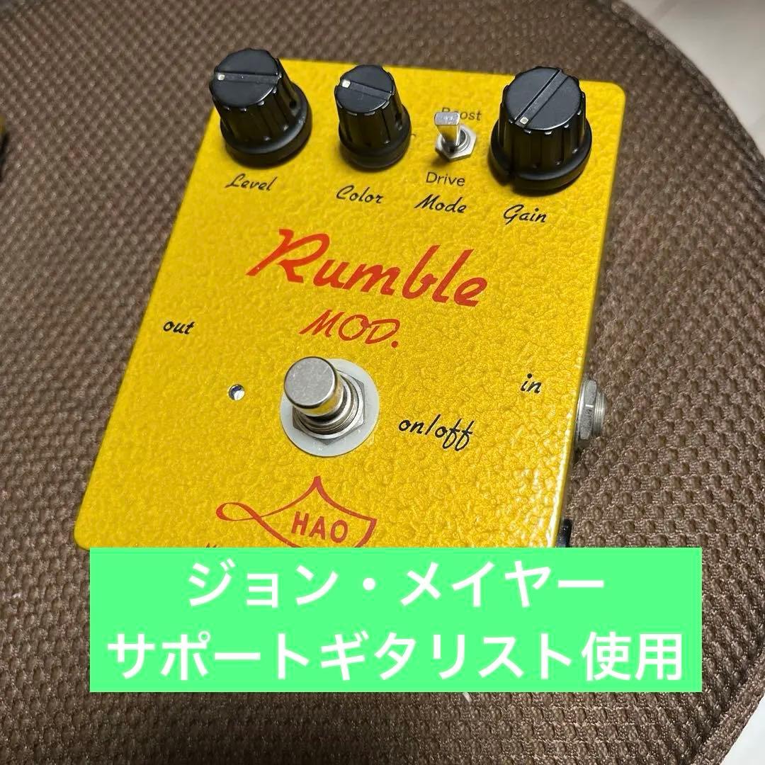 ギター HAO Rumble MOD