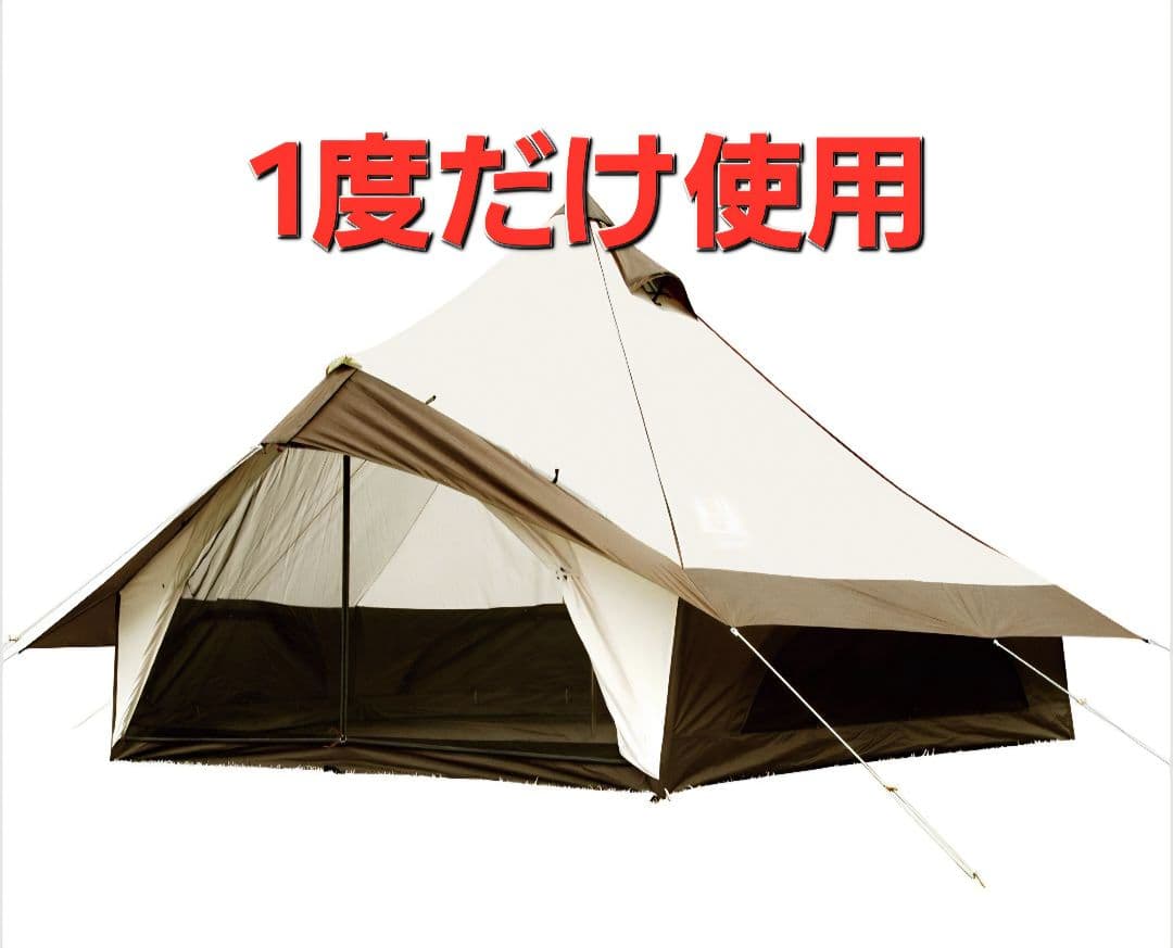未使用に近い　ogawa グロッケ12TC テント　オガワ　キャンプ