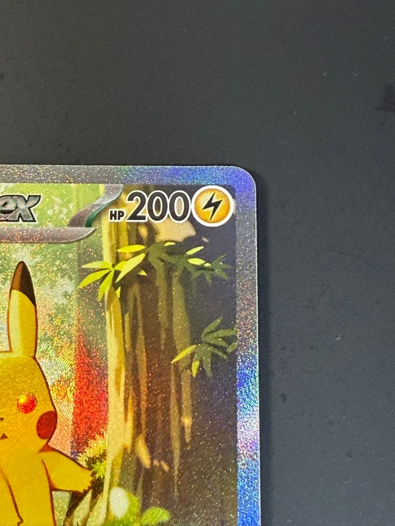 ピカチュウex MC 764/742 スタートデッキ100 バトルコレクション