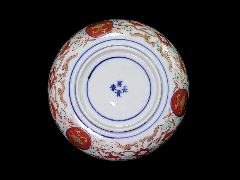 古伊万里　金襴手　松竹梅に花の図　４寸皿　２枚　E774AS-CPv