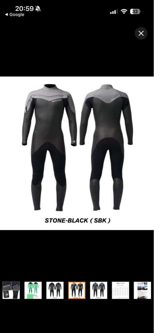 ボディグローブ セミドライ ロングチェストジップ 5×3mm 国内生産