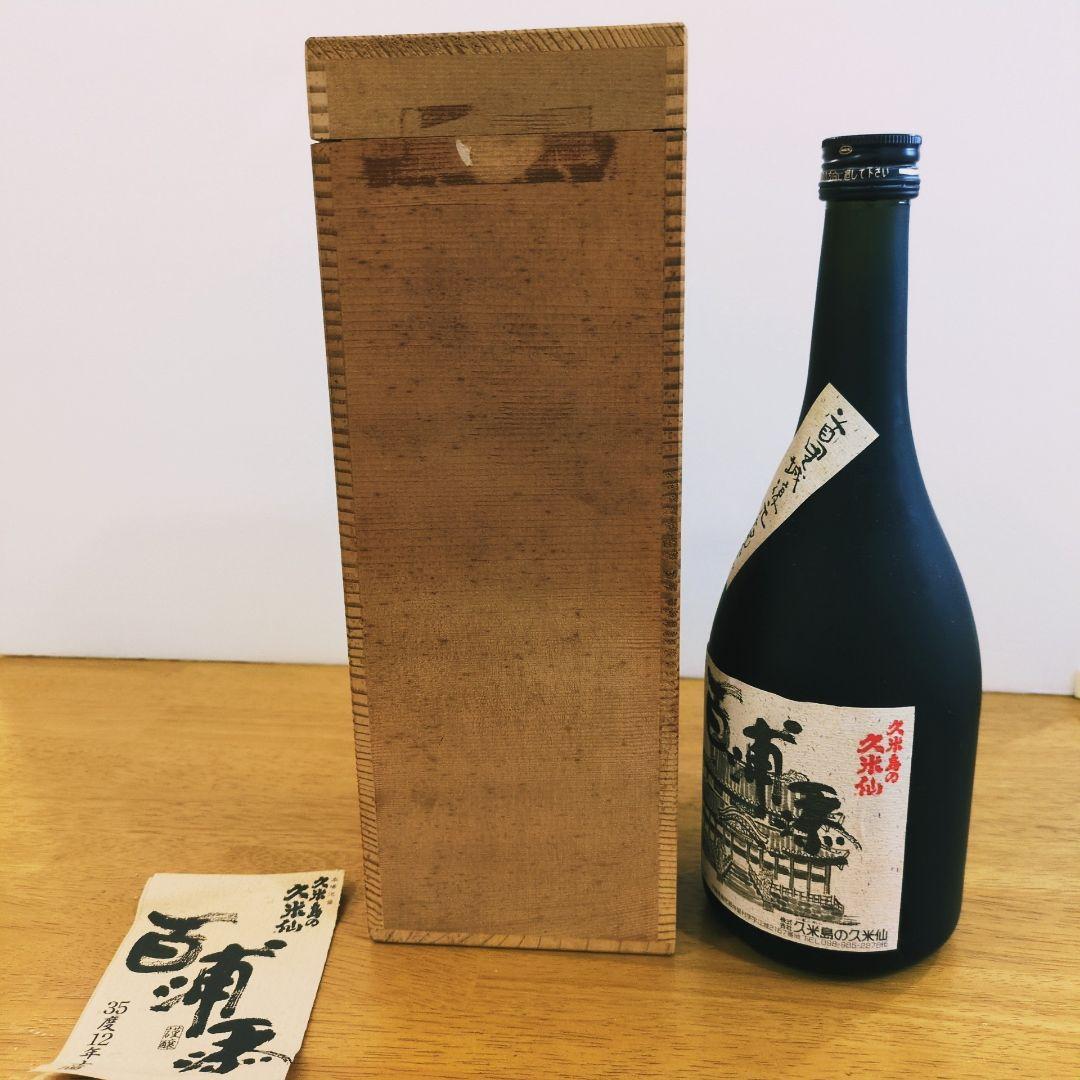 本場泡盛 「久米島の久米仙 百浦添」35度720ml、限定ボトル【45年古酒】