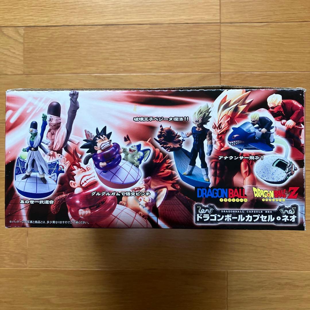 【新品】ドラゴンボールカプセル　熱闘 • 天下一武道会編　BP含む　全8種セット