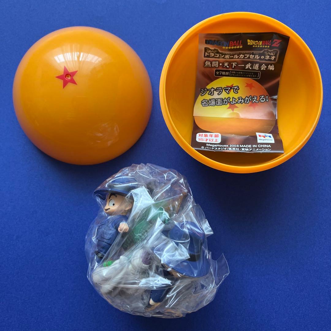 【新品】ドラゴンボールカプセル　熱闘 • 天下一武道会編　BP含む　全8種セット
