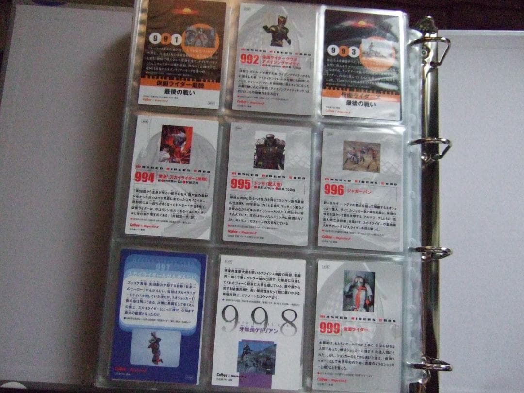 カルビー　仮面ライダーカードR（全999枚フルコンプ＋修正カード）＋雑誌付録