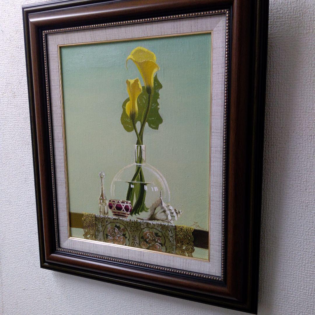 肉質油絵　立て　カラー　田浦信勝　額装仕上げ品