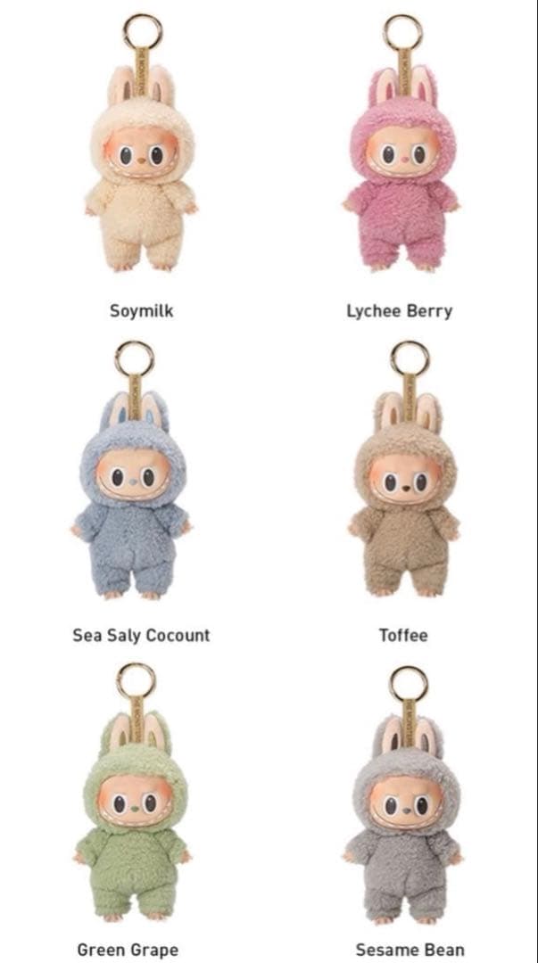 ラブブ マカロン 未開封5体セット