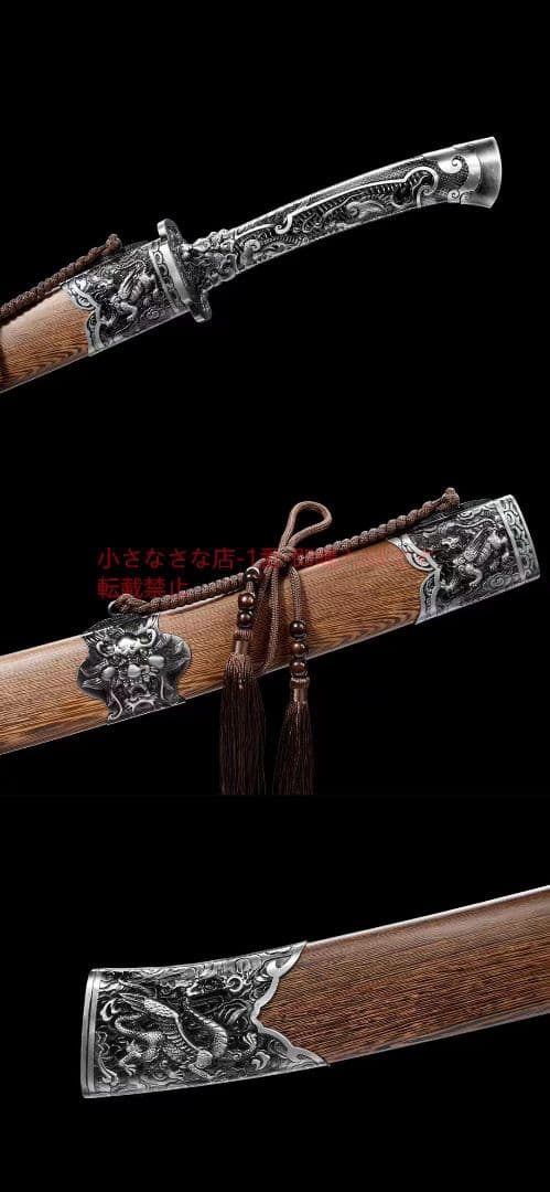 竜影衛 古兵器 武具 刀装具 日本刀 模造刀 居合刀