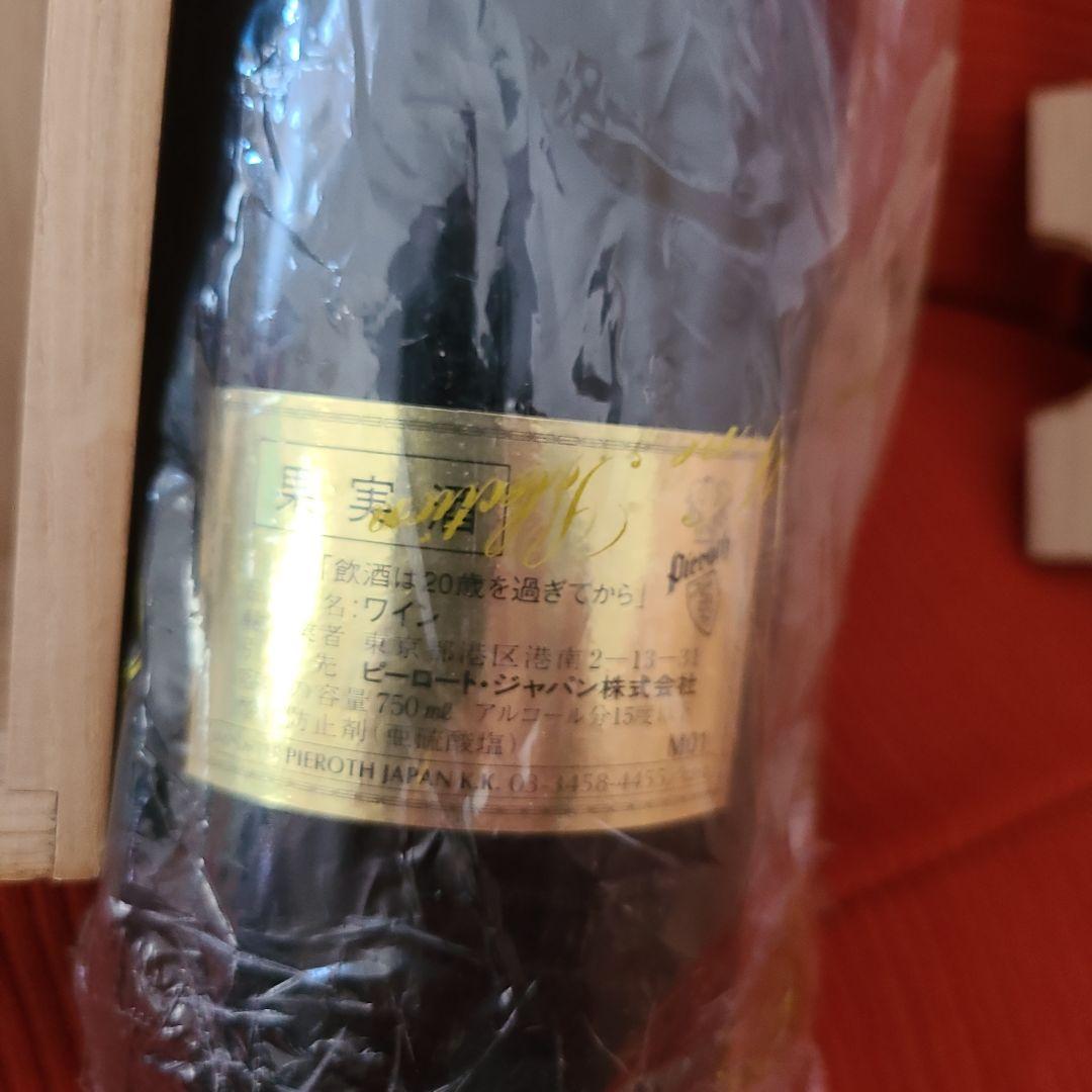 Château Grand Puy Lacoste 1998